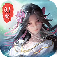仙侠神域0.1（代金返利版本）