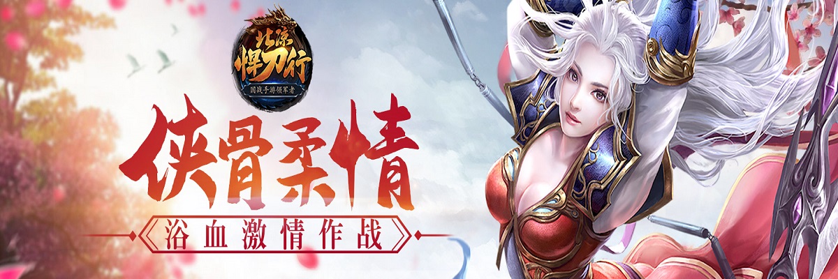 北凉悍刀行_数字服